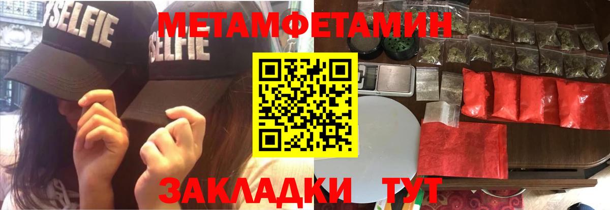 Амфетамин  АМФЕТАМИН VHQ  Вход с VPN  Сибай 