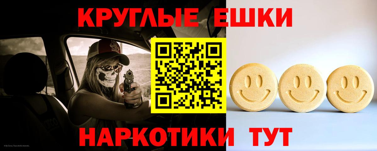 ЭКСТАЗИ ешки  Вход с VPN  Экстази Philipp Plein  ЭКСТАЗИ  Сибай 