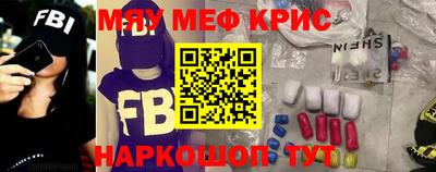 прущая мука Бугуруслан