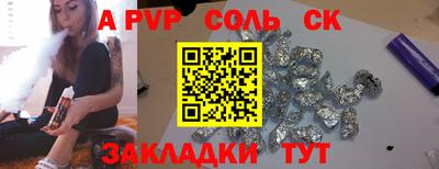 гашиш Будённовск