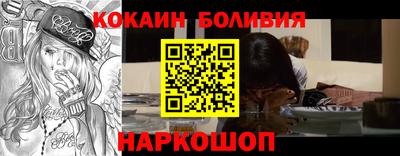 прущая мука Бугуруслан