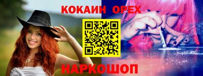 марихуана Бузулук