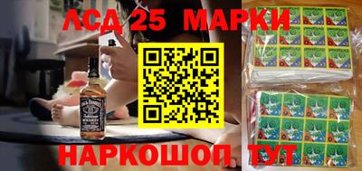 марихуана Бузулук