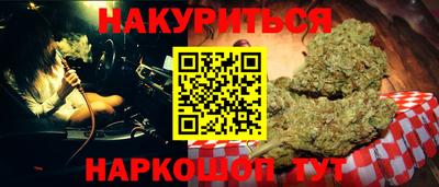 марихуана Бузулук
