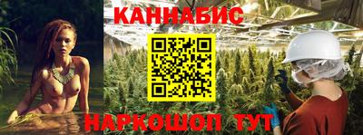 марихуана Бузулук