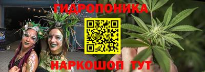 марихуана Бузулук