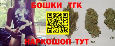 марихуана Бузулук