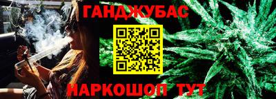 гашиш Будённовск