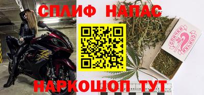 прущая мука Бугуруслан