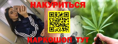 гашиш Будённовск