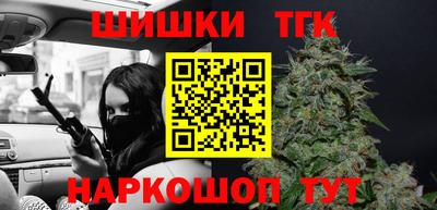 гашиш Будённовск