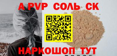 гашиш Будённовск