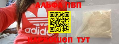гашиш Будённовск