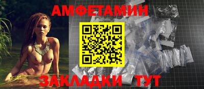 мяу мяу мука Северобайкальск