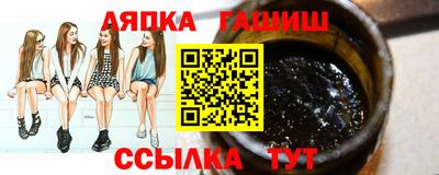 марихуана Бузулук