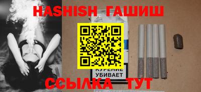 гашиш Будённовск