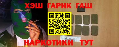 марихуана Бузулук