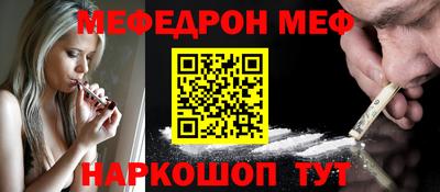 прущая мука Бугуруслан