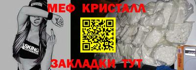 марихуана Бузулук