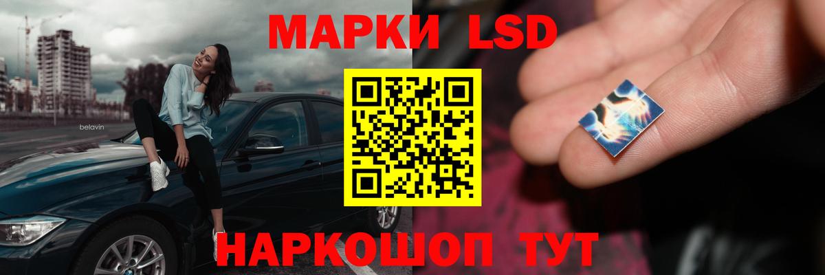 LSD-25 экстази кислота  Лсд 25 экстази кислота  Вход с VPN  Сибай 