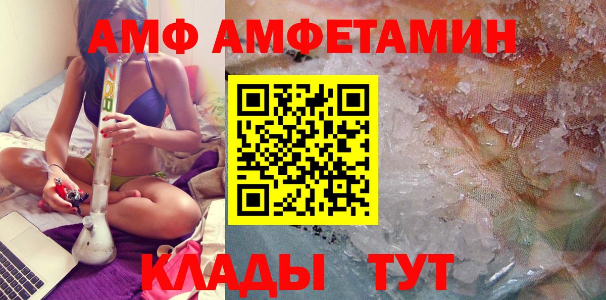 МЕТАМФЕТАМИН витя Сибай