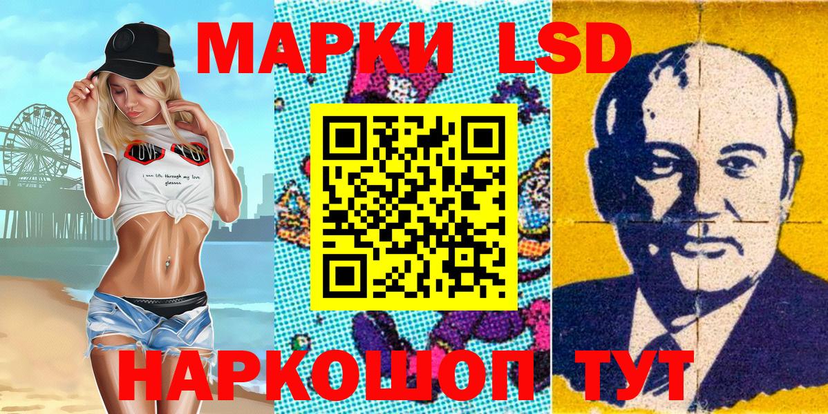 Наркотические марки 1,5мг  Вход с VPN  Наркотические марки 1,5мг  Сибай 