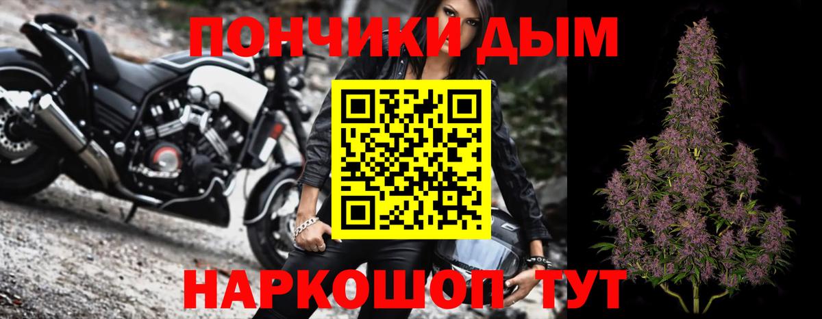 Каннабис Ganja  Бошки марихуана VHQ  Сибай  Шишки марихуана ГИДРОПОН  Вход с VPN  Шишки марихуана план 